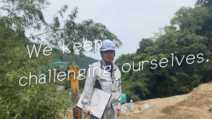 スタッフインタビュー動画はこちらから